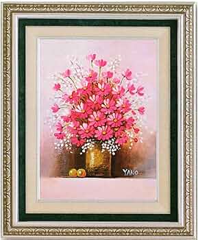 Amazon.co.jp: 矢野恵子 赤い花 F4号 受注制作 油彩画 油絵 静物画 花