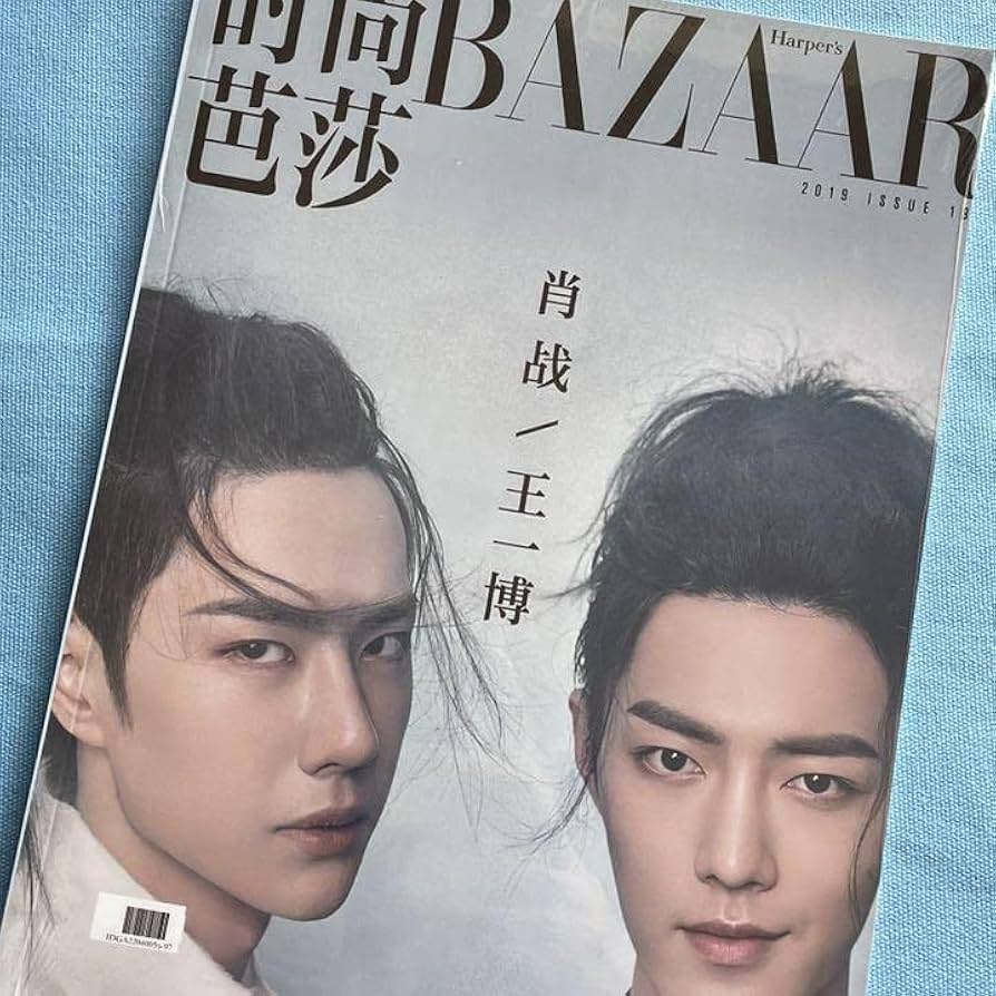 陳情令博君一肖「時光正好」写真集