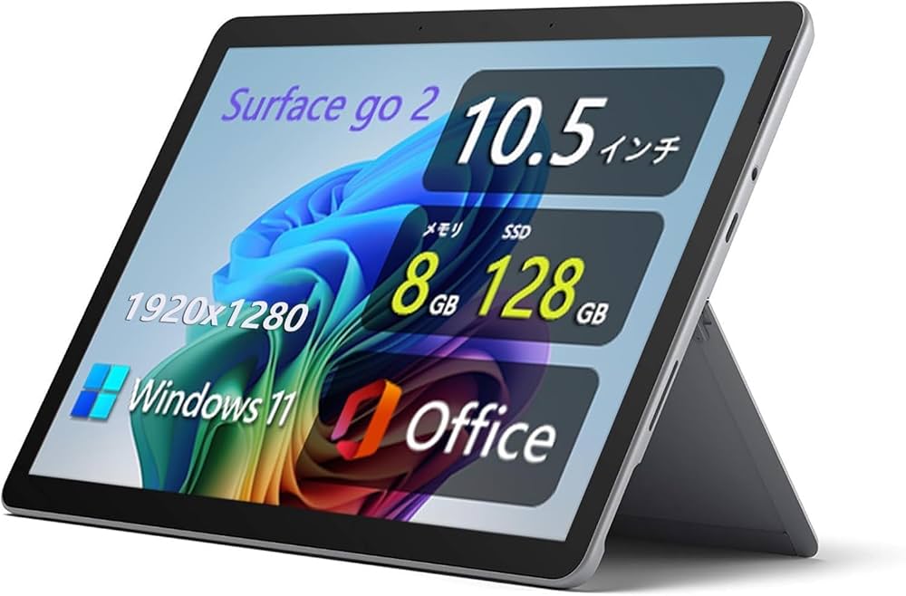 Surface Go2 LTE 8g 256g Office 2024【美品】 LTE・極美品】06241