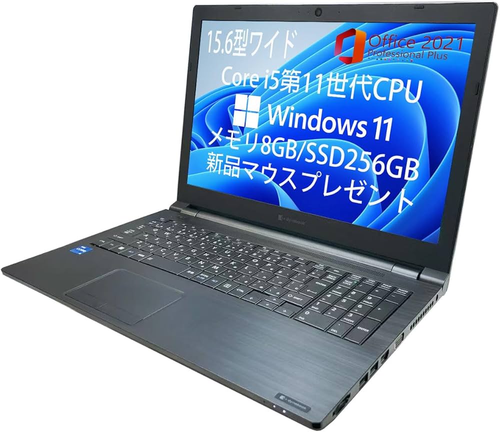 Amazon.co.jp: 【整備済み品】 軽量薄型ノートPC dynabook B65シリーズ