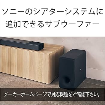 Amazon.co.jp: ソニー サウンドバー HT-A7000 + ソニー サブウーファー