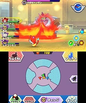 Amazon.co.jp: 妖怪ウォッチバスターズ 白犬隊 (【特典】・マイティ