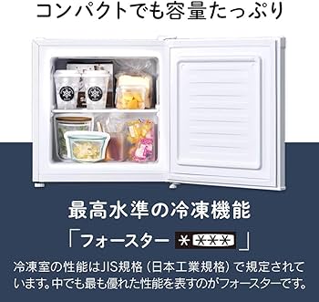 Amazon.co.jp: アイリスプラザ 冷凍庫 PF-A32FD-B : 大型家電