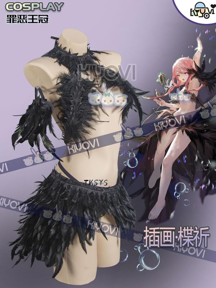 Amazon.co.jp: [Stiksy] ギルティクラウン 楪いのりコスプレ衣装