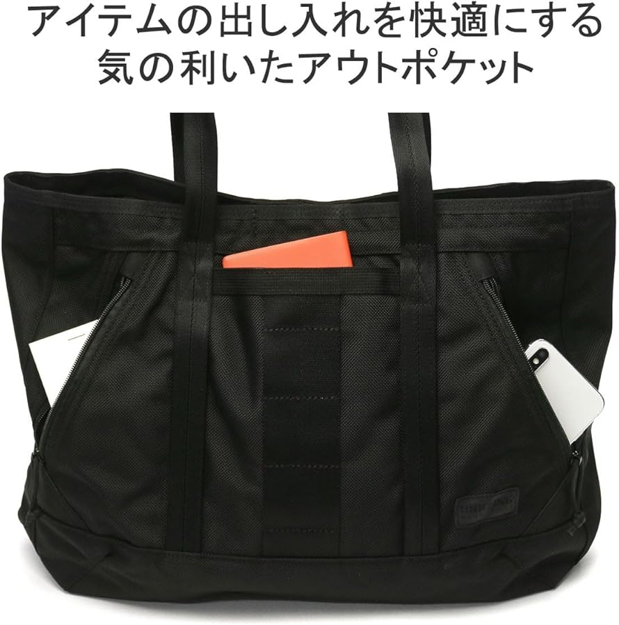 Amazon | [ブリーフィング] Bag DELTA MASTER TOTE M SQD ボーイズ