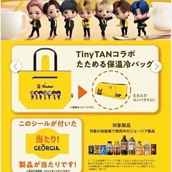 Amazon.co.jp: TinyTAN ??BTS保冷バッグコカコーラ キャンペーン