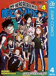 Amazon.co.jp: 僕のヒーローアカデミア 19 (ジャンプコミックスDIGITAL