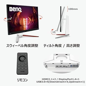 Amazon.co.jp: ベンキュージャパン BenQ MOBIUZ EX2710U ゲーミング