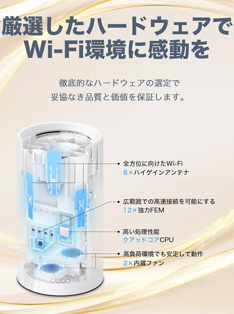 Amazon | TP-Link WiFi 無線LAN メッシュWi-Fi wifi 7 11be 10Gbps