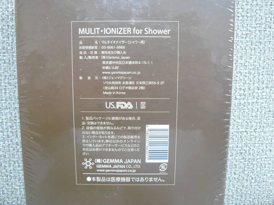 Amazon.co.jp: ジェンマジャパンGEMMOVE マルチイオナイザー シャワー