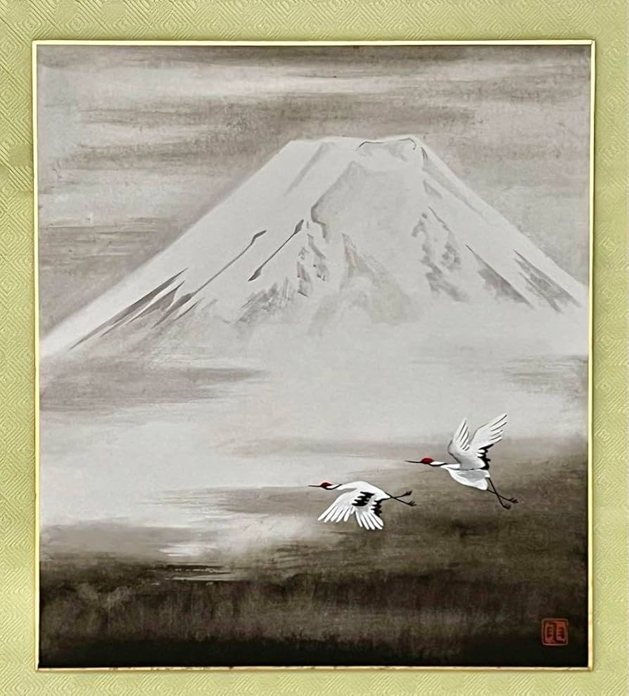 Amazon.co.jp: 限定 直筆水墨画 富士山に鶴 美術品 絵画 インテリア
