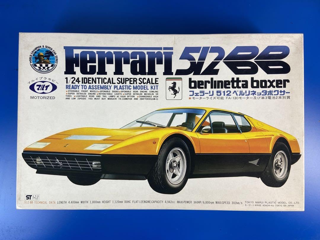 Amazon.co.jp: マルイ 1 24 フェラーリ 512BB : おもちゃ