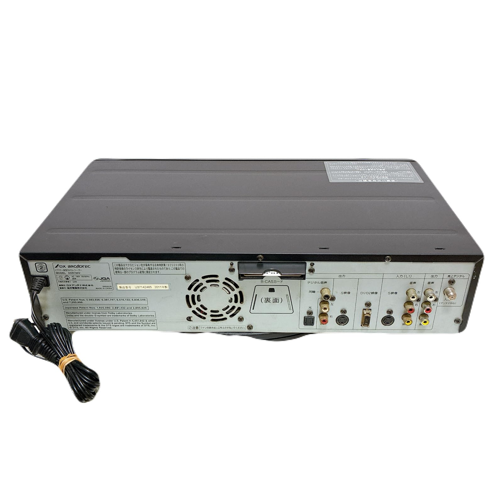 Amazon | 地上デジタルチューナー内蔵 ビデオ一体型DVDレコーダー