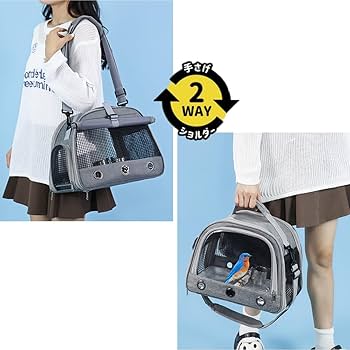 Amazon | IYOIYA 鳥 キャリーバッグ とまり木つき インコ キャリー