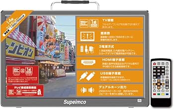Amazon | 【2025新登場】14インチポータブルテレビ,HDMI・USB端子搭載