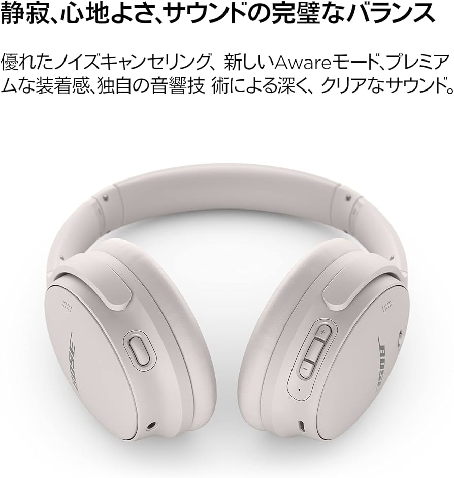 Amazon.co.jp: Bose QuietComfort 45 Headphones, Wireless Bluetooth