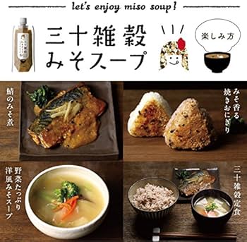 Amazon | タマチャンショップ 三十雑穀スープ 170g (みそスープ