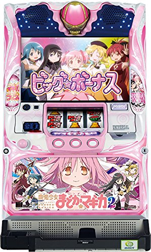 Amazon | SLOT魔法少女まどか☆マギカ2 (ブロンズセット) 通販