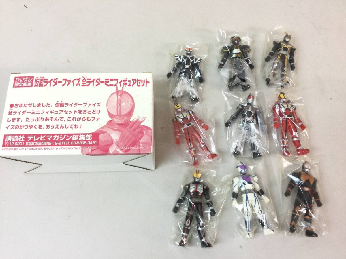 Amazon.co.jp: 希少 テレビマガジン限定販売 仮面ライダーファイズ 全