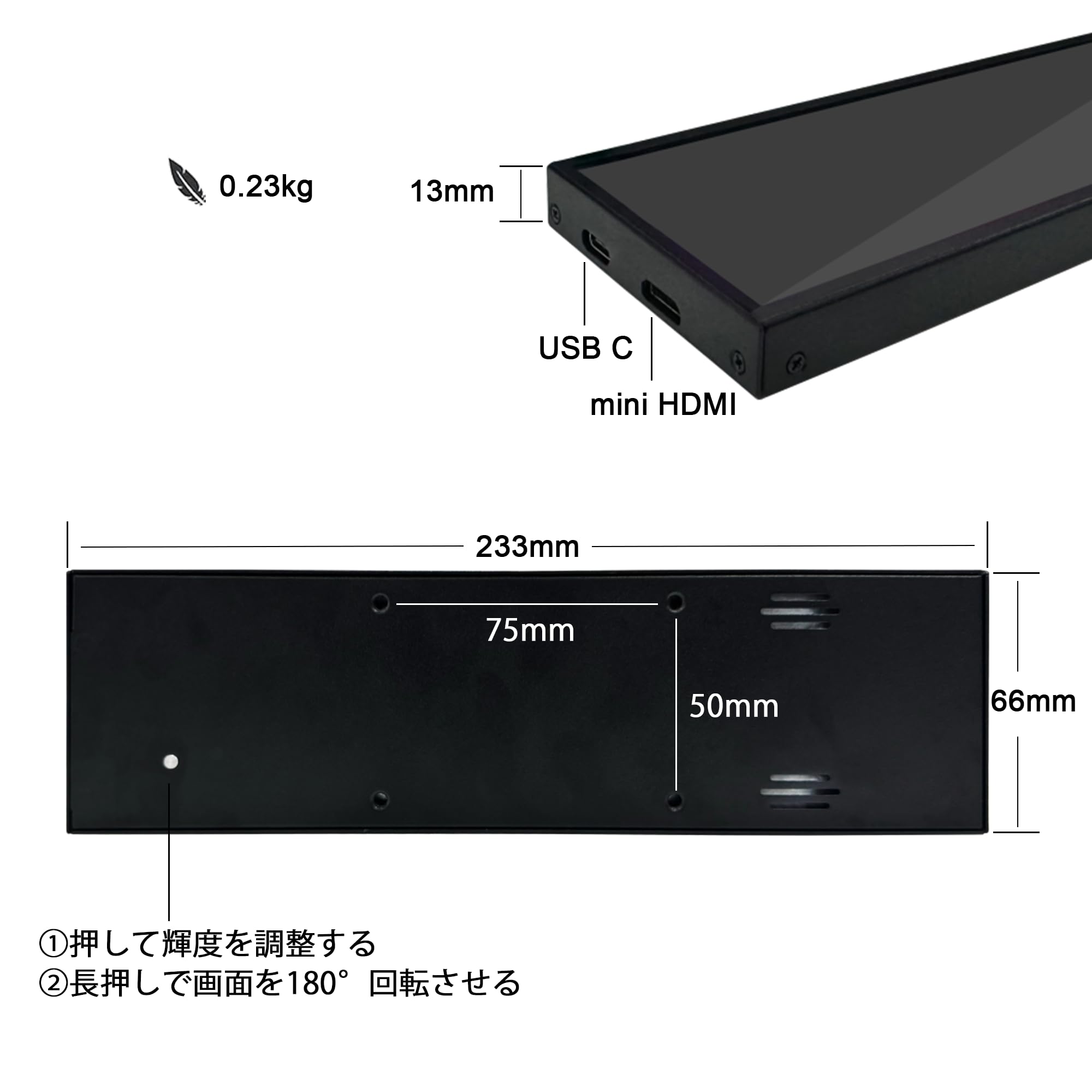 Amazon.co.jp: 8.8インチのコンピューターセカンドスクリーン 筐体付き