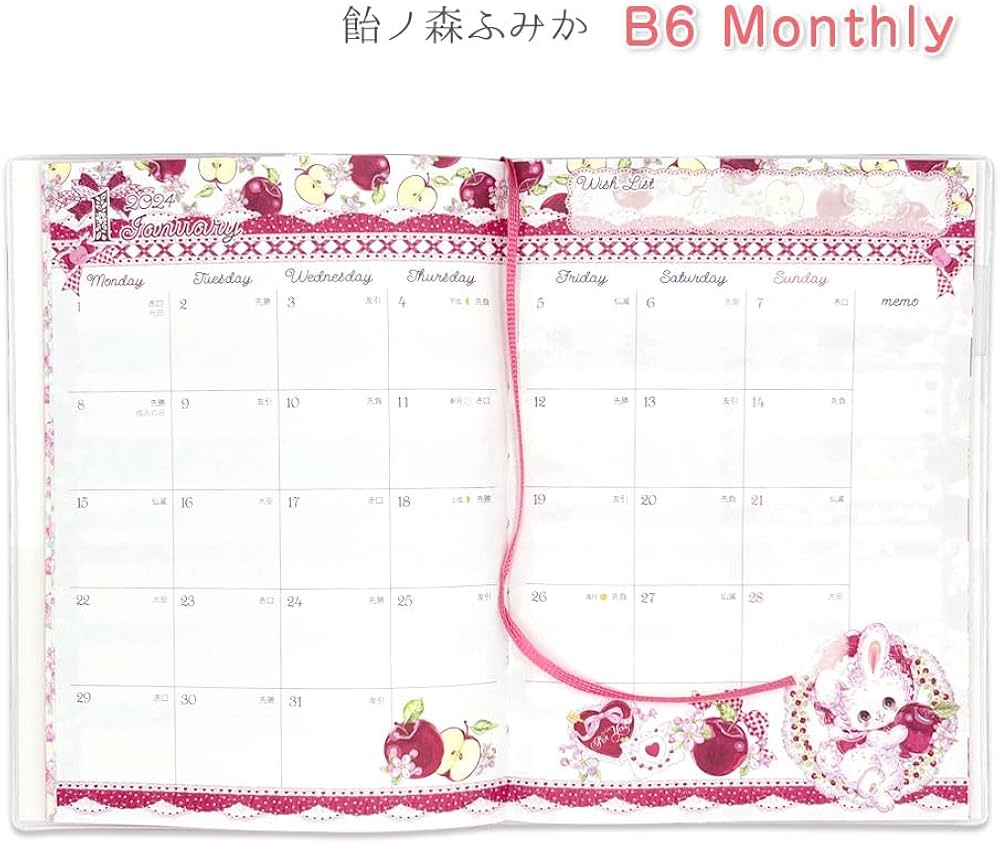 ほぼ新品未使用 アニマル系 メモ帳まとめ売り Liebe/飴ノ森ふみか 廃盤レア