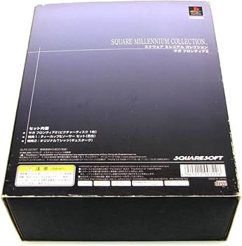 Amazon | スクウェアソフト ミレニアムコレクション サガ フロンティア