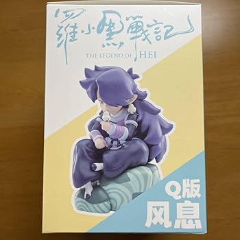 Amazon | 羅小黒戦記 フーシー 風息 フィギュア ロシャオヘイセンキ