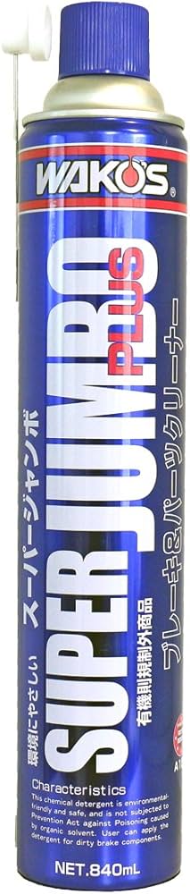 Amazon.co.jp: ワコーズ BC-S ブレーキ&パーツクリーナー スーパー