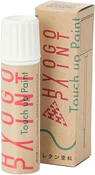 Amazon | HYOGO PAINT 純正塗料 タッチアップペイント スズキ互換品