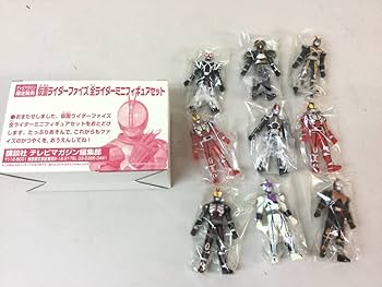 Amazon.co.jp: 希少 テレビマガジン限定販売 仮面ライダーファイズ 全