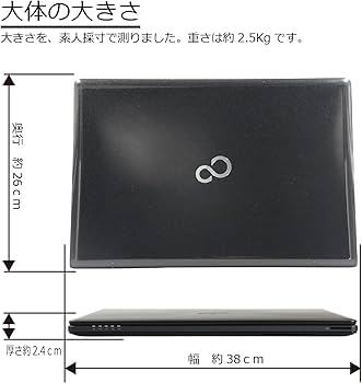 Amazon.co.jp: 中古パソコン 富士通 LIFEBOOK AH77/R FMVA77RBJ