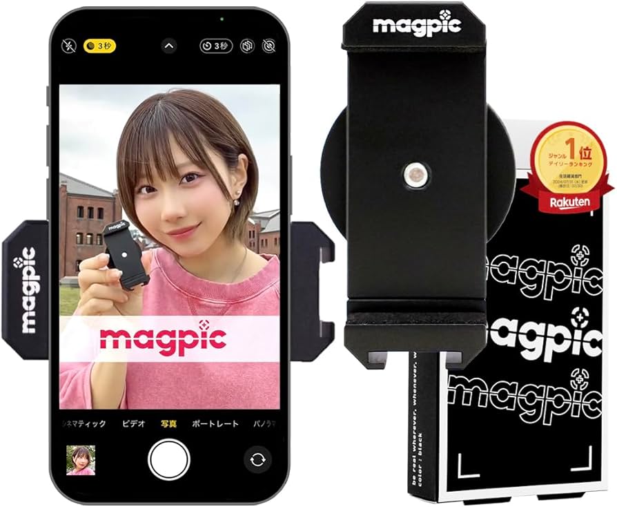 Amazon.co.jp: 【公式】マグピク magpic マグネットスマホスタンド