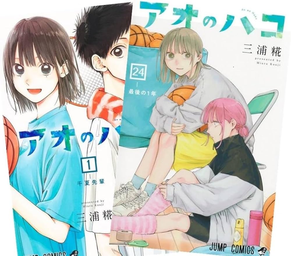 Amazon.co.jp: Ao no Hako Latest Issue Volume 1-17 Complete Volume