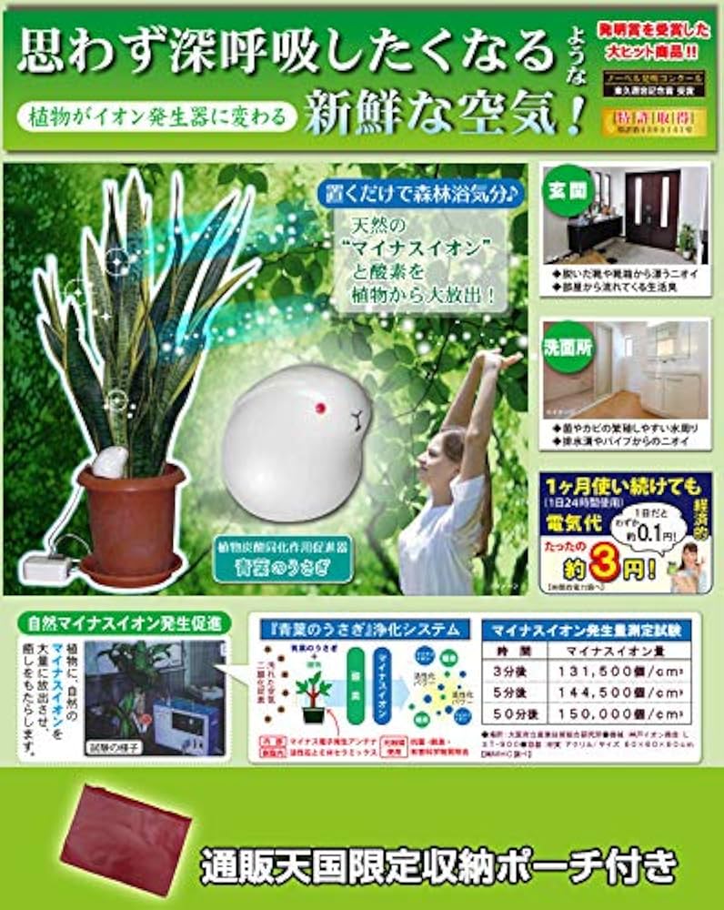 Amazon.co.jp: マイカの岩盤浴 M-1000 遠赤外線パネルヒーター 8畳