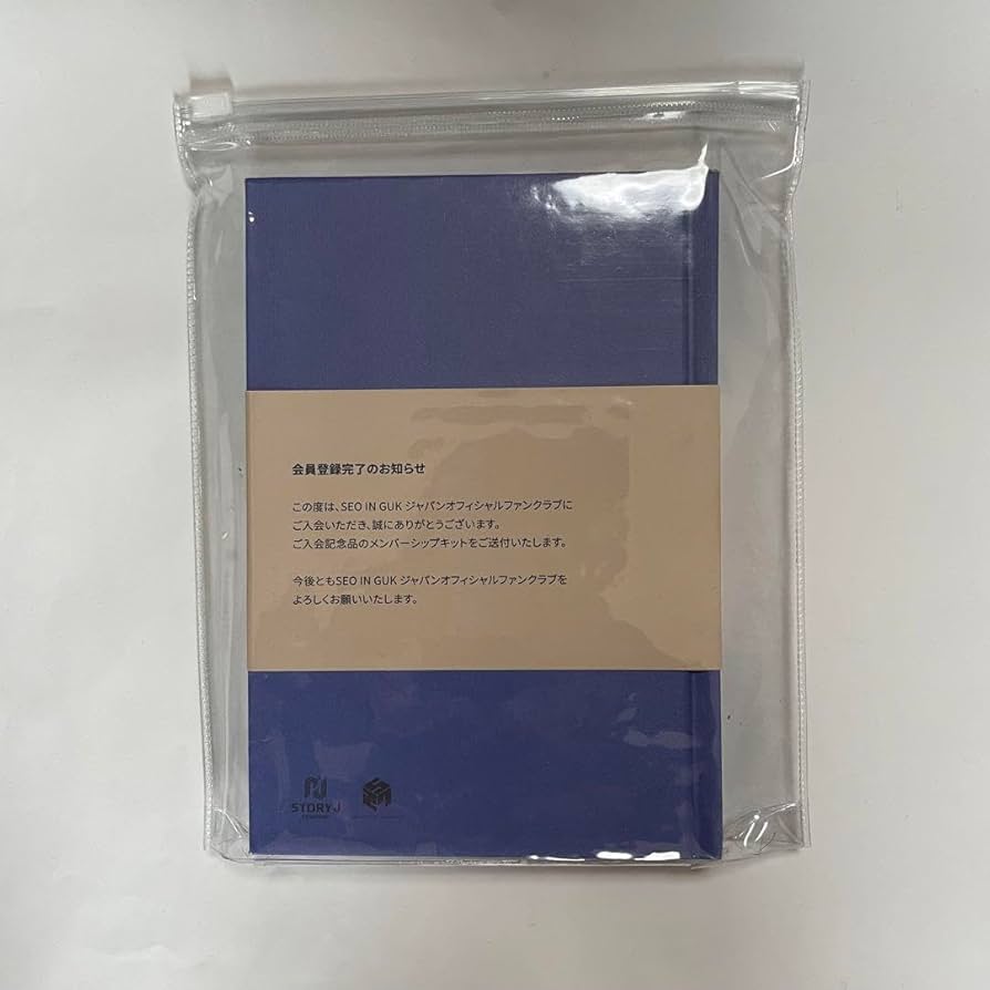 ソ・イングクファンクラブスケジュール帳クリアファイル