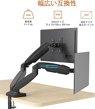 Amazon.co.jp: Amazonベーシック デュアルモニターアーム ガス