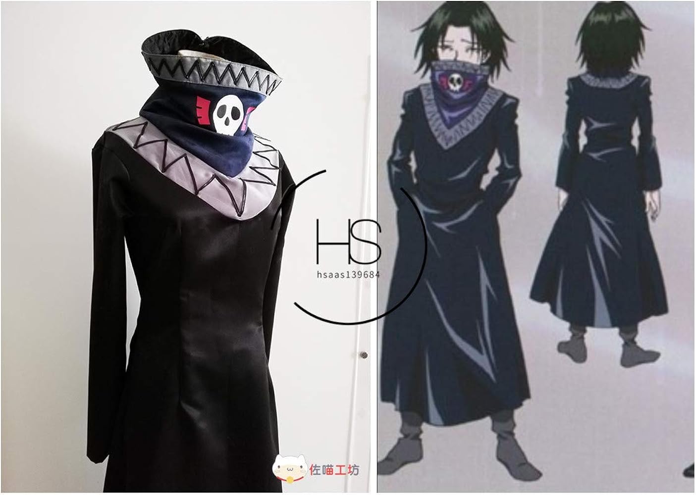 Amazon.co.jp: [エアーズCOS] HUNTER×HUNTERハンターハンター