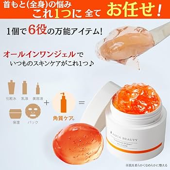 Amazon.co.jp: ﾘﾆｭｰｱﾙ パワーアップ 艶つや習慣 角質ケア 1.5倍 首元