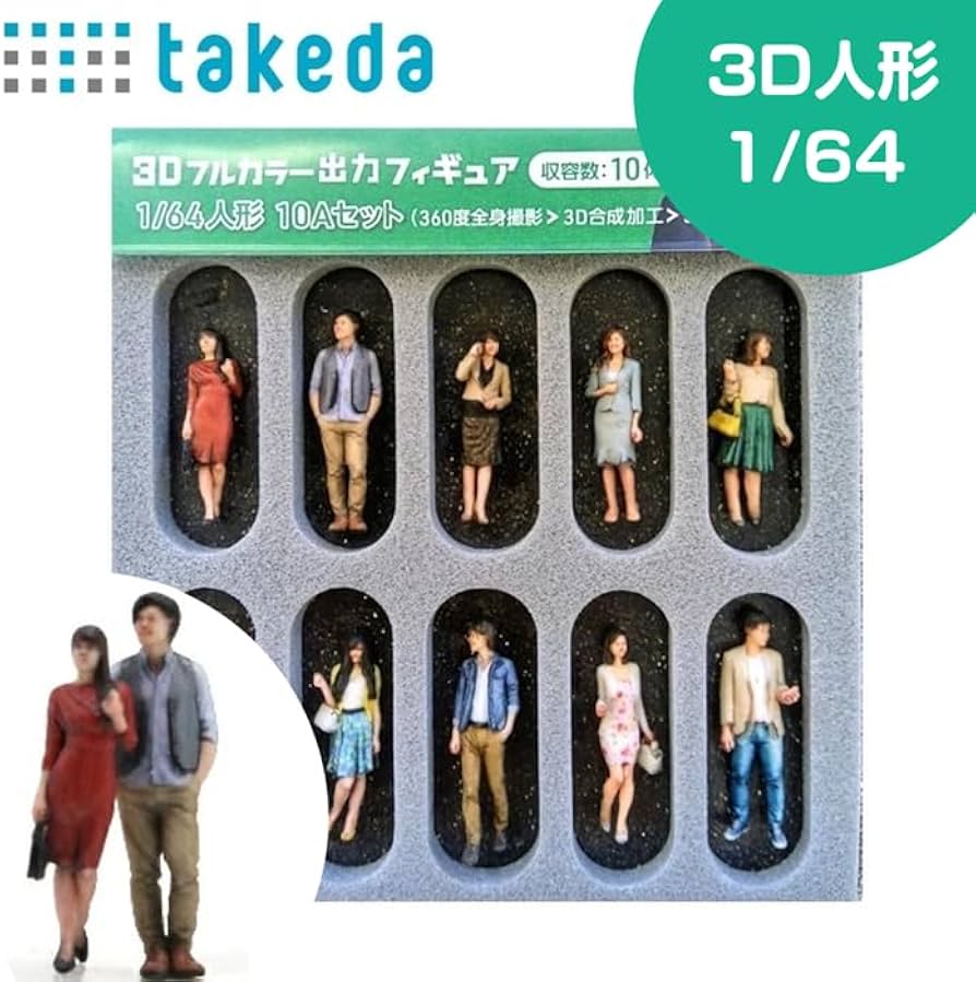 Amazon.co.jp: takeda タケダ ジオラマ人形 3Dカラー リアル