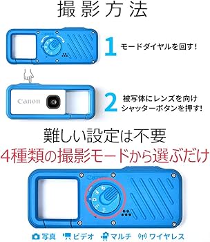 Amazon | Canon カメラ iNSPiC REC ブルー (小型/防水/耐久) アソビ