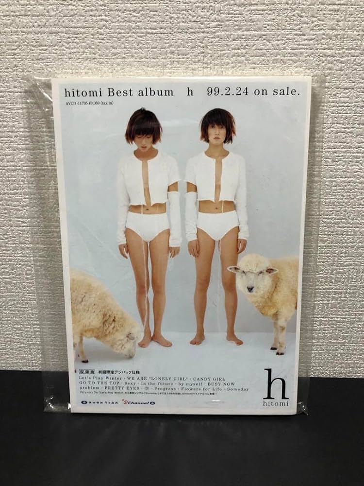 Amazon.co.jp: hitomi ベストアルバム h POP 希少品 : ホビー