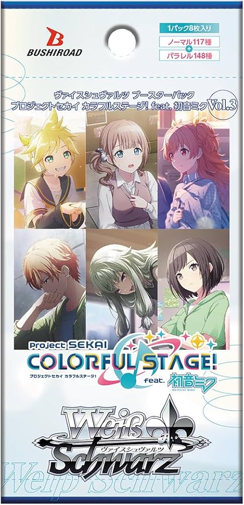 Amazon.co.jp: ヴァイスシュヴァルツ ブースターパック プロジェクト