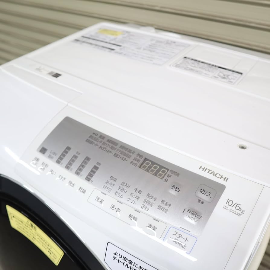 Amazon | 日立 ドラム式洗濯乾燥機 ビッグドラム 洗濯10kg/洗濯～乾燥