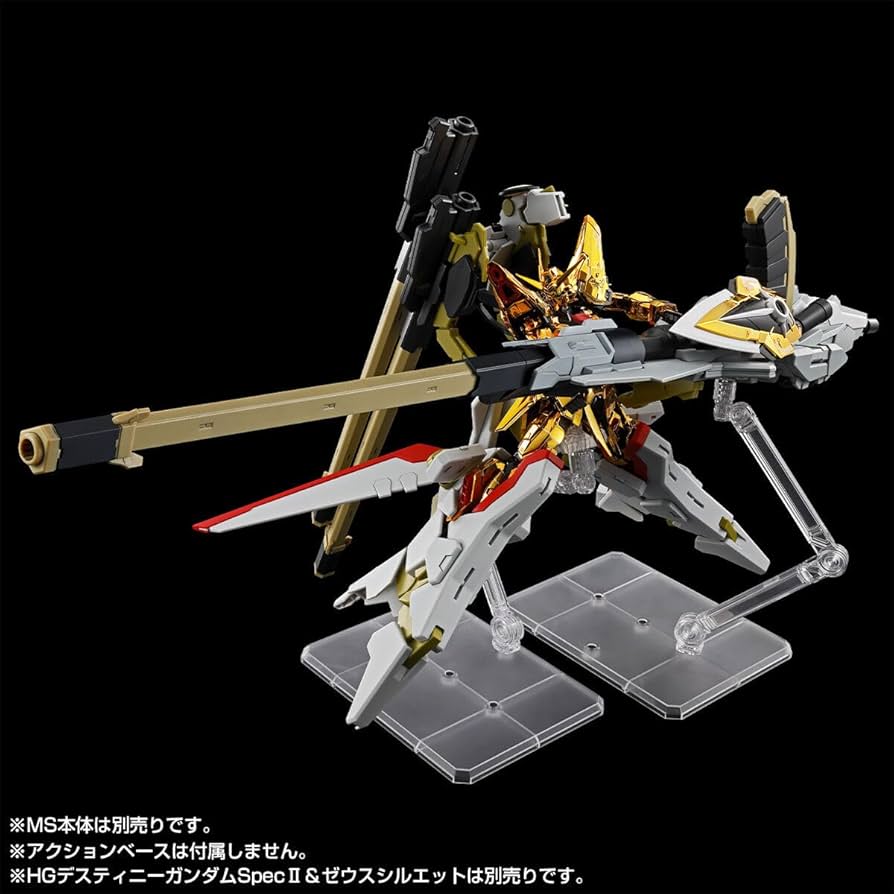 Amazon | RG 1/144 アカツキガンダム用シラヌイパック & HGゼウス