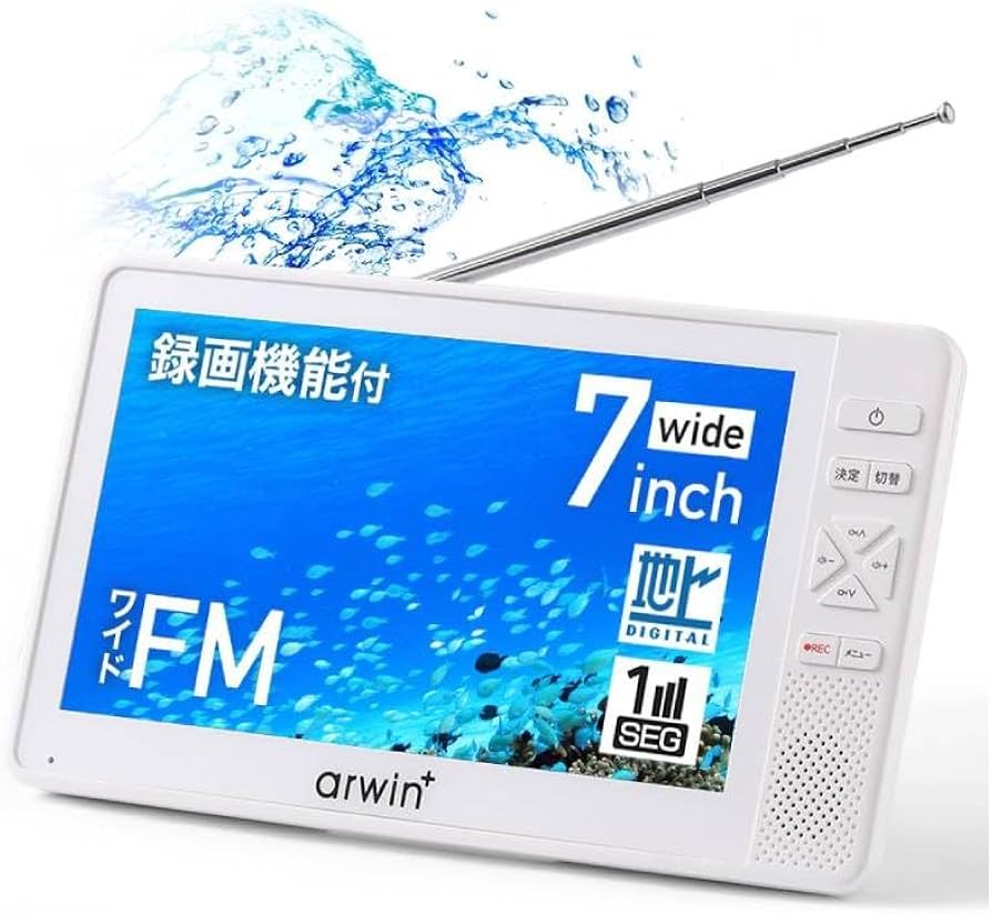 Amazon.co.jp: seathestars 防水テレビ お風呂用 ポータブルテレビ 7