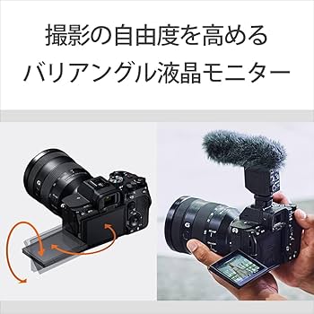 Amazon | SONY(ソニー) フルサイズ ミラーレス一眼カメラ α7IV ズーム