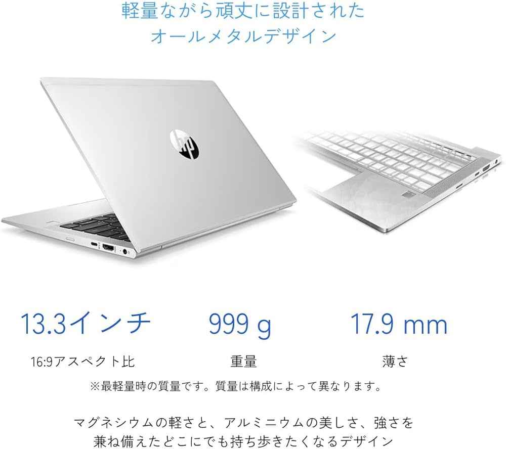 Amazon.co.jp: HP ノートPC ProBook 635 Aero G8 37Z92AV-AJFN (13.3型