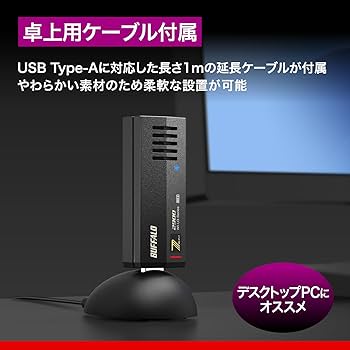 Amazon | 【Amazon.co.jp限定】バッファロー WiFi 7 11be 無線LAN 子機