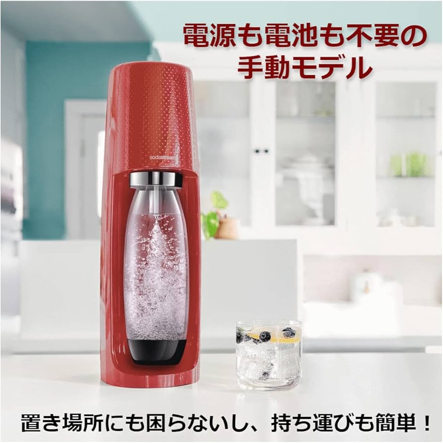 Amazon | ソーダストリーム Spirit (スピリット) スターターキット
