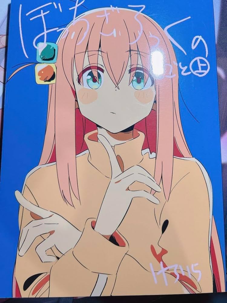 Amazon.co.jp: C102ぼっちざろっくのしごと上 FROG SKETCH けろりら